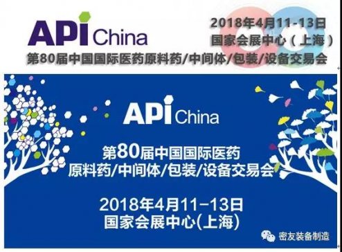 ьչAPI China80Ї(gu)(gu)Ht(y)ˎԭˎgwbO(sh)佻ו(hu)gӭϿ͑ǰ(li)L