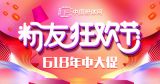 ЇwW(wng)618дM