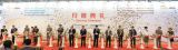 CPhI & P-MEC China 2018AMĻ VˎHȫa(chn)I(y)ƽ_IИI(y)D(zhun)˳