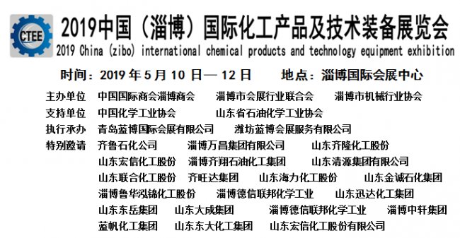 2019ЇͲHa(chn)Ʒg(sh)bչ[(hu)