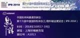 Ї(gu)wW(wng)csIPB2018Ϻ(gu)Hwչ҂?c)A1013