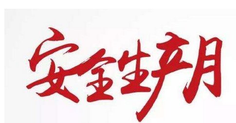 (yng)I(y)¹¹ʾ͕(hu)I(y)