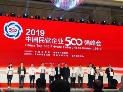 2019Ї(gu)I(yng)I(y)I(y)500(qing)ΣAһ(gu)HF(tun)ڶ