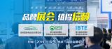 2019ڇH늄(dng)չ늘չ늼g(sh)չ_ĻڼA컛۰Ĵ󞳅^(q)H(bio)־չ(hu)