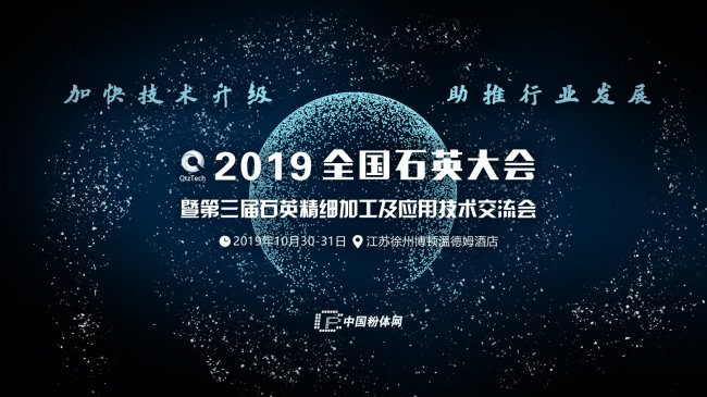 ƷλʯӢʯ(yng)̣̩؅^(q)~̼޹˾酢չλ2019ȫʯӢ(hu)