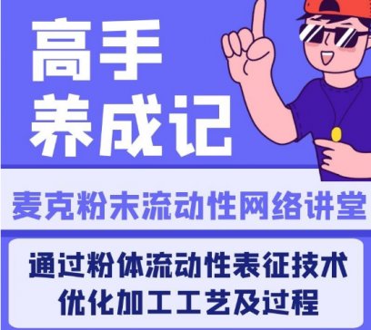 ҂һW(xu)(x)ͨ^ĩԱg(sh)탞(yu)ӹˇ