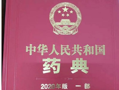 ذ2020ˎ䣬1230Ռʩ