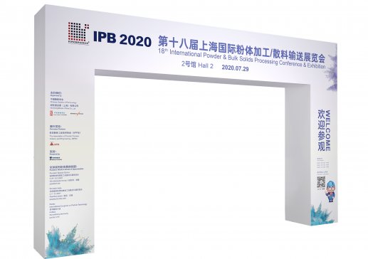 IPB2020Ϻwչµʢ_Ļչ^wa(chn)I(y)K