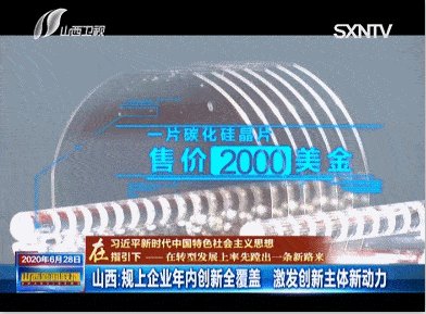 һƬ̼衱u2000Ԫȫֻļң