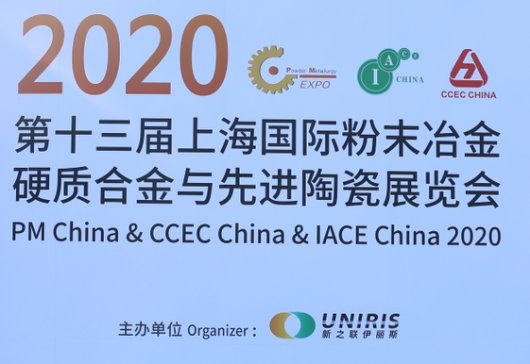 ۽ǰؿƼչʾˮa(chn)Ʒ-2020ʮϺHĩұӲ|(zh)ϽcM(jn)մչ[