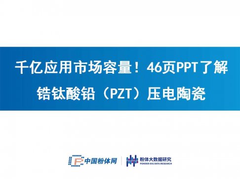 ǧ|(yng)Ј(chng)46P(yng)PT˽UPZTմ