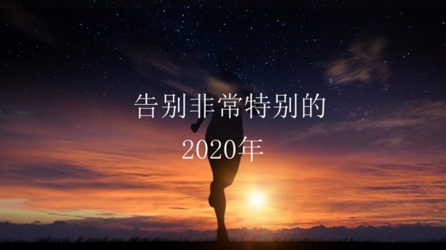 ~(mng)2021