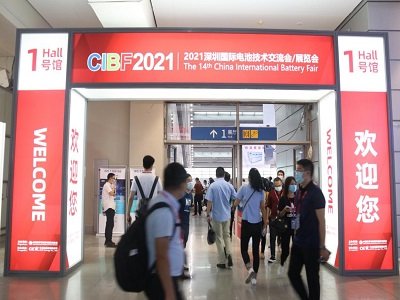 CIBF2021ʮČЇH늳ؼg(sh)(hu)/չ[(hu)¡_Ļ