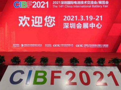 CIBF2021ʮČЇH늳ؼg/չ[AMĻ