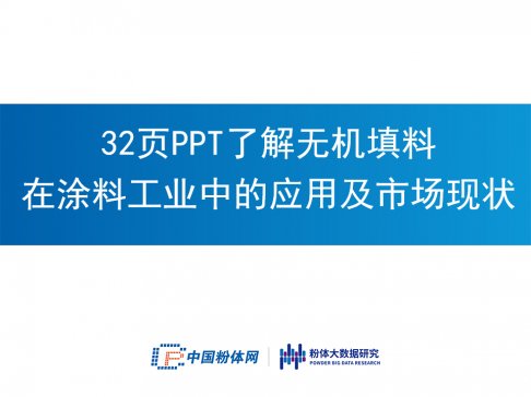 32(y)P(yng)PT˽oC(j)ͿϹI(y)еđ(yng)üЈ(chng)F(xin)