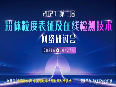 2021ڶ÷wȱھzyg(sh)W(wng)jӑɹek