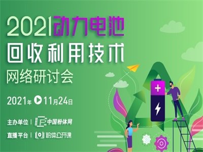 oɽGˮ2021늳ػügW(wng)jӑȡÈAMɹ