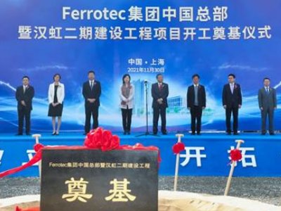 FerrotechڽO(sh)(xing)Ŀ_(ki)̼辧wO(sh)܇d댧(do)wƬ(xing)Ŀ