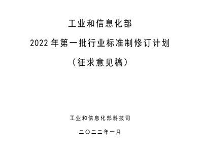 Ų2022һИI(y)(bio)(zhn)ӆӋ(j)_Ҋ(sh)ʮNw