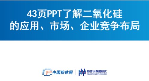 43PPT˽đ(yng)ЈI(y)