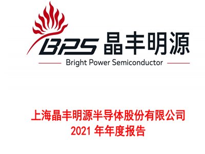 2022꣬댧wИI(y)׷l(f)cSԴһ̽ģMоƬ