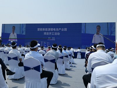 ͶY675|ТгԴ150GWh늳خa(chn)I(y)@(xing)Ŀ_(ki)