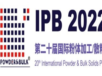 IPB2022 ڶʮÇHwӹɢݔչ10Kʢ_Ļ(ni)չƼʮʢ䣡