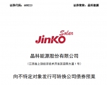 ԴMl(f)пD(zhun)ļY100| UЧ늳ءMa(chn)