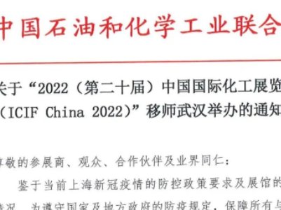 P(gun)2022ڶʮãЇHչ[Ǝhek֪ͨ