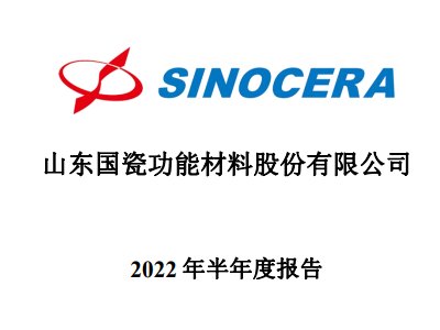 ɲϣ2022ϰ?du)I17.3|ԪմɰKIL28.74%