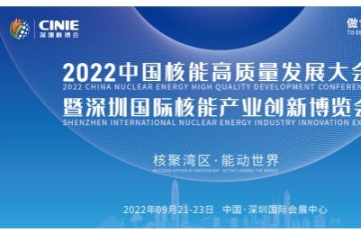 Ƅ(dng)ܸ|(zh)l(f)չp̼r(sh)(qing) ׌ں˲(hu)20229ʢĻ