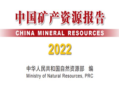 2022ȡЇVa(chn)YԴ(bo)桷l(f)ҪǽٵVa(chn)ҵ