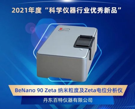 |BeNano 90 Zeta@2021ȡƌWxИI(y)(yu)Ʒ