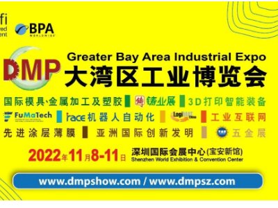 2022DMP󞳅^(q)(hu)118-11ek