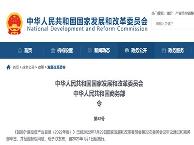 ĄͶYa(chn)I(y)Ŀ䛣2022棩l(f)@Щմɷwԭ