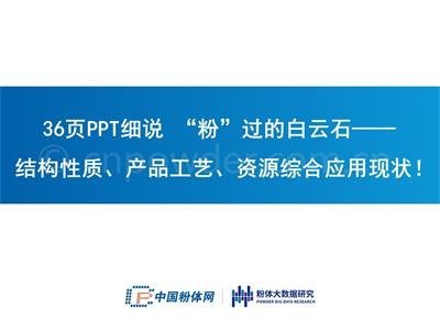 36PPTf ۡ^İʯY(ji)(gu)|(zh)a(chn)ƷˇYԴCϑ(yng)ìF(xin)!