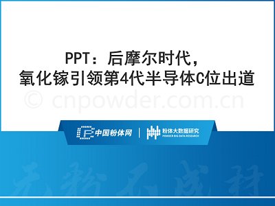 PPTĦr(sh)I(lng)4댧(do)wCλ