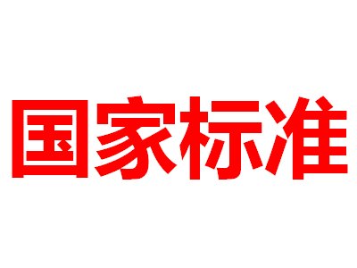 ע21@ЩMմP˜ʽʩ