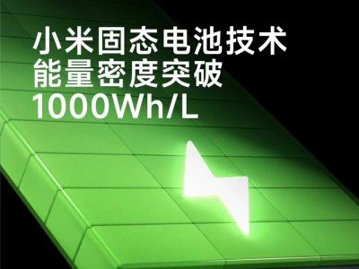1000Wh/LСA(y)й̑B(ti)늳ؼg(sh)ͻ