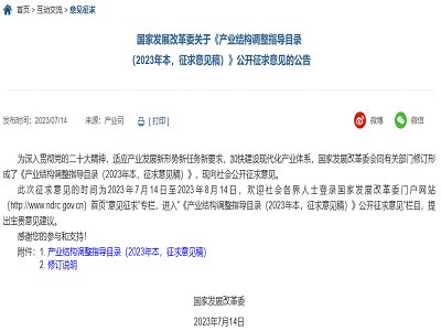 a(chn)I(y)Y(ji)(gu){(dio)ָ(do)Ŀ䛣2023걾Ҋ(jin)壩̼}⁰׷ۡΞʯ^I(y)ע