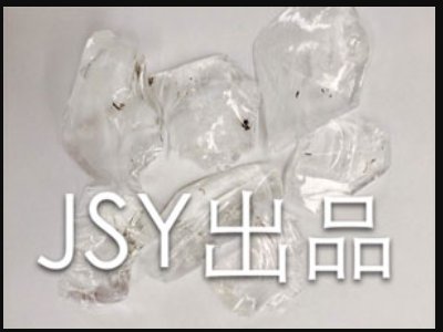 BƸ۾|ʯӢƷcs|2023ȫ·ø߼ʯӢϮa(chn)I(y)l(f)չ