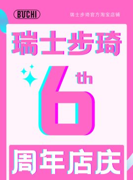 ϝMpʿԌٷ8.8c_ʼC(j)ʧ