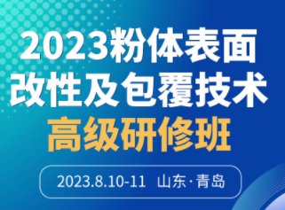 KӺ{׿Ƽɷ޹˾csu2023wԼg(sh)߼ް