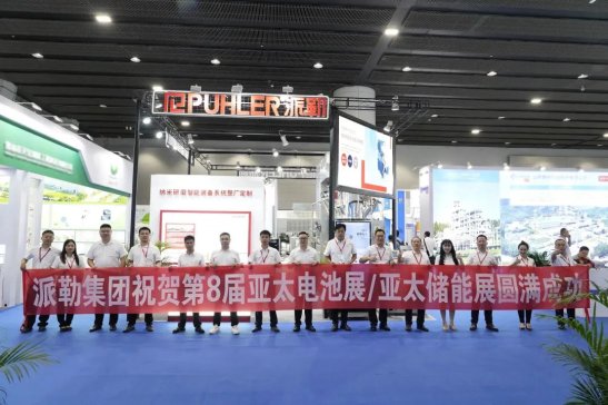 ֱWBE2023حնǮa(chn)Ʒ@GI(lng)늳Ƃǰؼg(sh)
