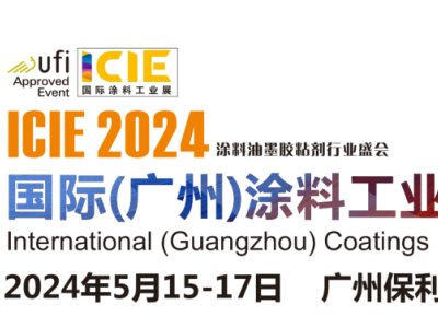ICIE 2024HVݣͿϹI(y)չ20245ڏVekչM(jn)