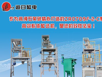 H׷մ늿Ƽcs|2023ȫ·ø߼ʯӢϮa(chn)I(y)l(f)չ
