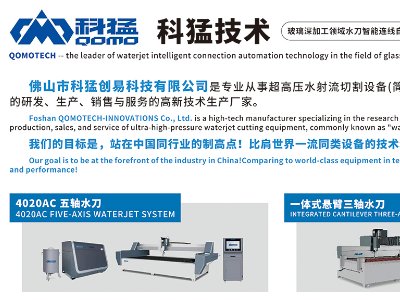 ̈́(chung)cs|2023ȫ·ø߼ʯӢϮa(chn)I(y)l(f)չ
