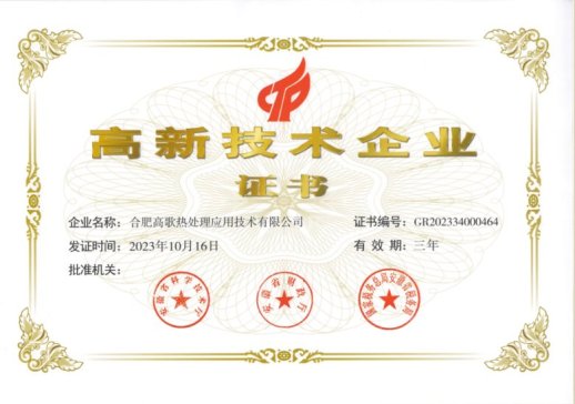 Ϸʸ߸ͨ^(gu)2023갲ʡ(gu)Ҹ¼g(sh)I(y)J(rn)