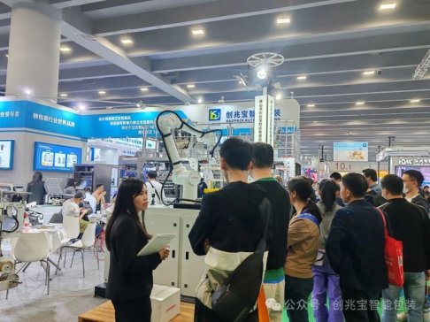 Sino-Pack2024-(chung)׌˲g