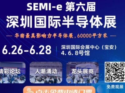 SEMI-e ڇH댧(do)wչA A L ϺA^I(y)6R